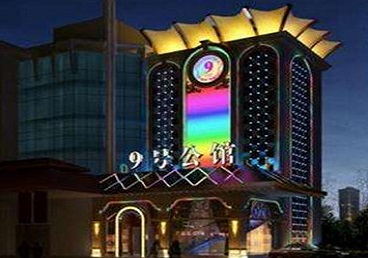 谢通门好玩开放荤素KTV推荐-九号公馆KTV消费价格口碑点评