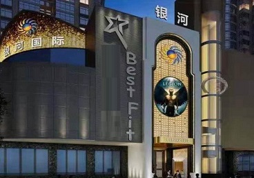 谢通门KTV荤台花场公主服务好-银河国际KTV花场消费点评